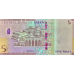(564) ** PN42-47 Turkmenistan 1-100 Manat Year 2021 (Comm.) (6 Notes) (OUT OF STOCK)